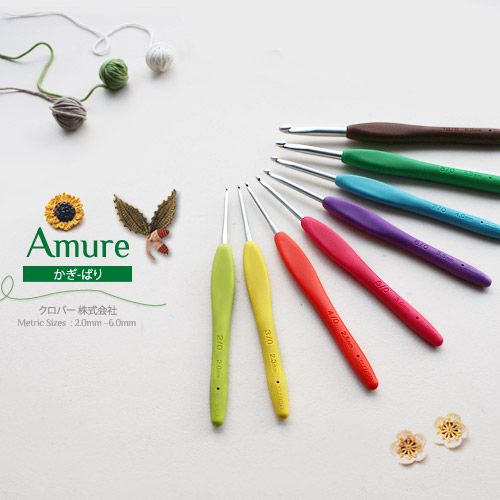 Amure 모사용 코바늘