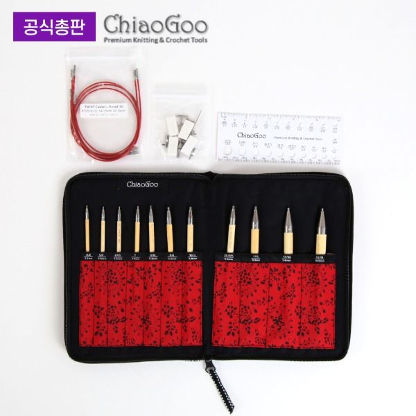 스핀 아후강 바늘