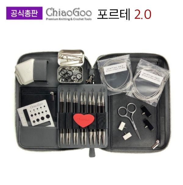 포르테2.0 13cm (5인치)