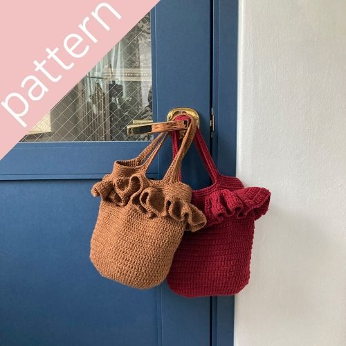 코바늘 램스울 러플백
