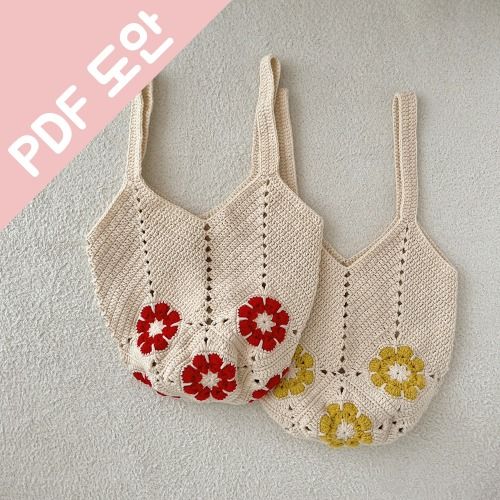 코바늘 소이 모티브백