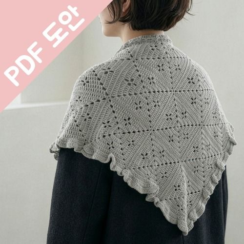 코바늘 윈터 모티브 삼각숄