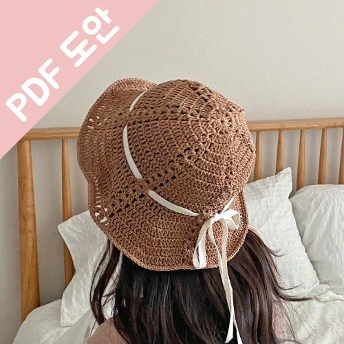 코바늘 구름 린넨 버킷햇