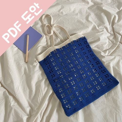 코바늘 베이직 에코백