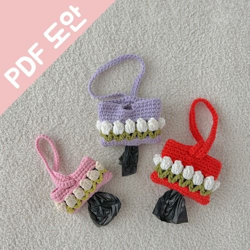 코바늘 푸푸백