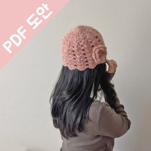 코바늘 봉봉 비니