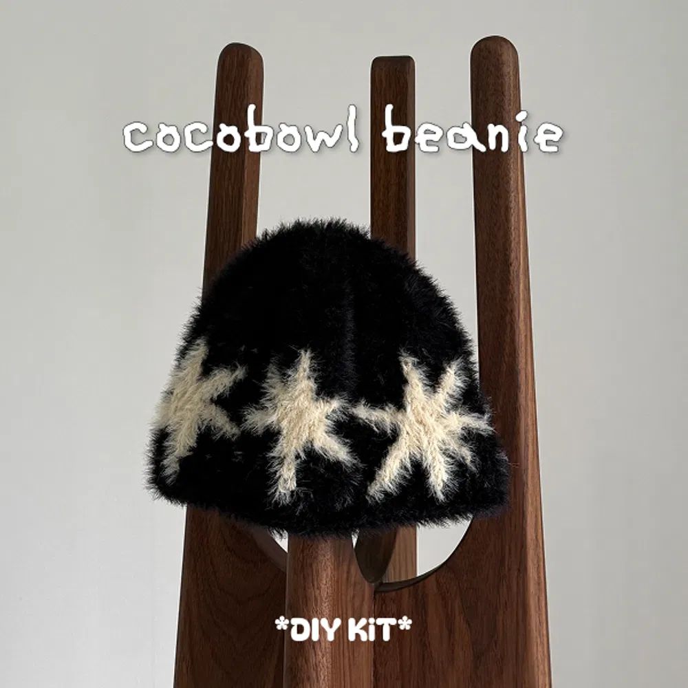 코코볼 비니