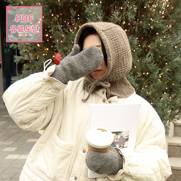라쿤 울 윈터 바라클라바