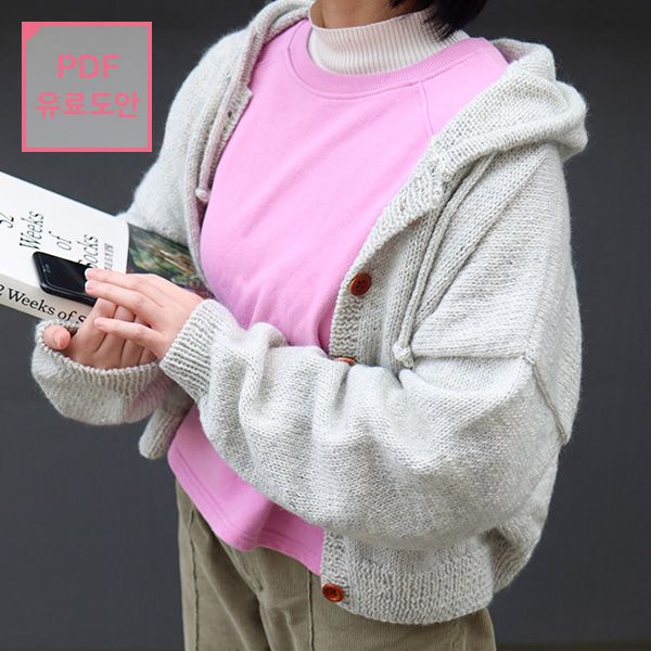 피어긴트 후디 점퍼