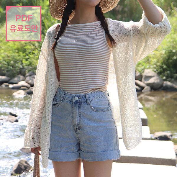 마닐라 바닐라 썸머 가디건