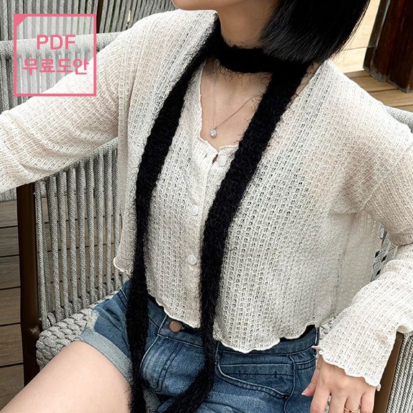 살랑 초커 머플러