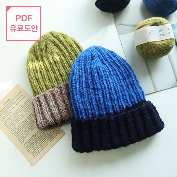 기크 투톤 비니