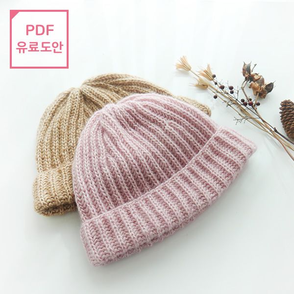 챔프 소프트 브리오쉬 비니