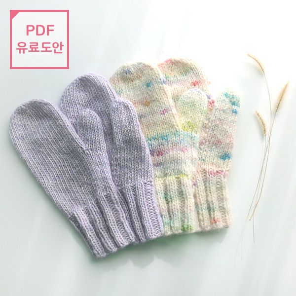챔프/포피 포그니 손모아장갑