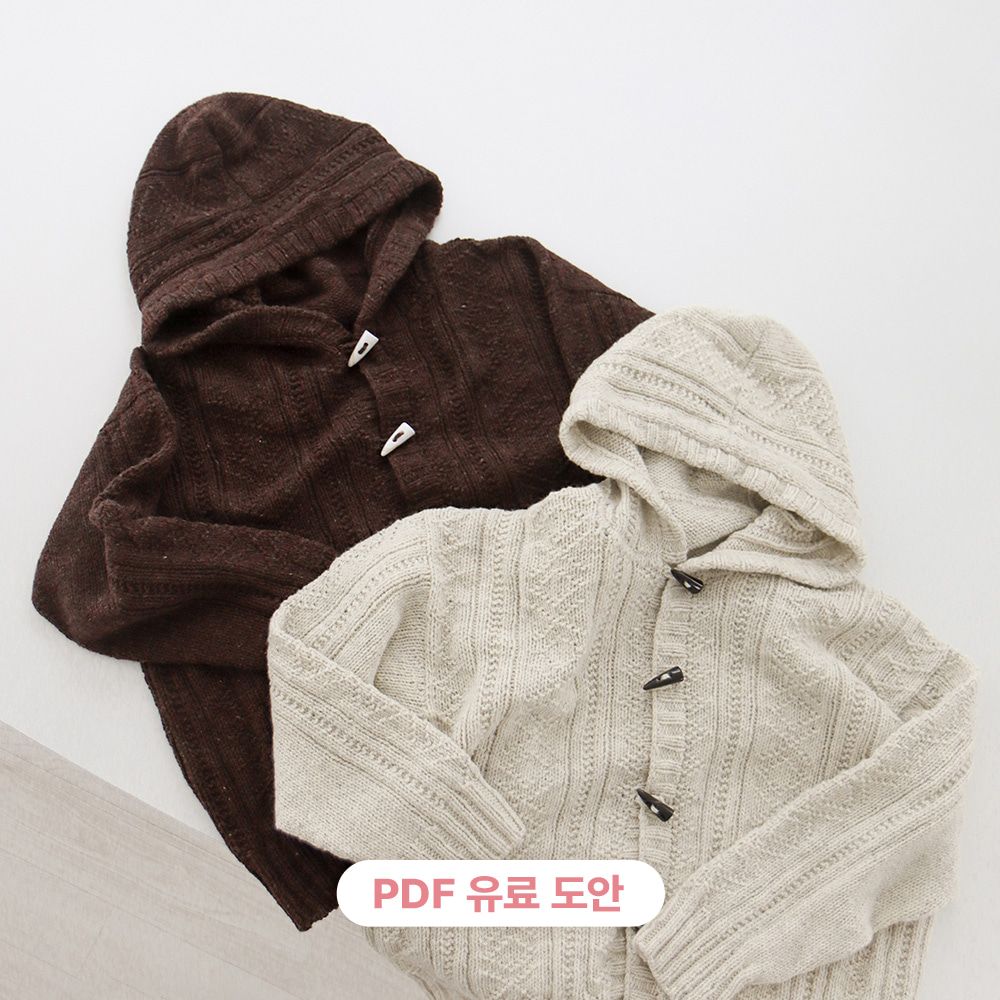 에코 메리노 DK 스너그 후디 가디건