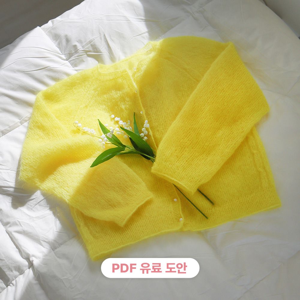 틴실크모헤어 머지 가디건