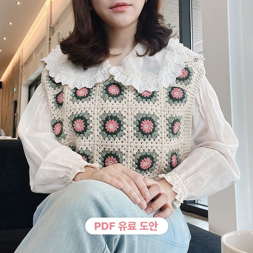 선데이 데이지 모티브 베스트