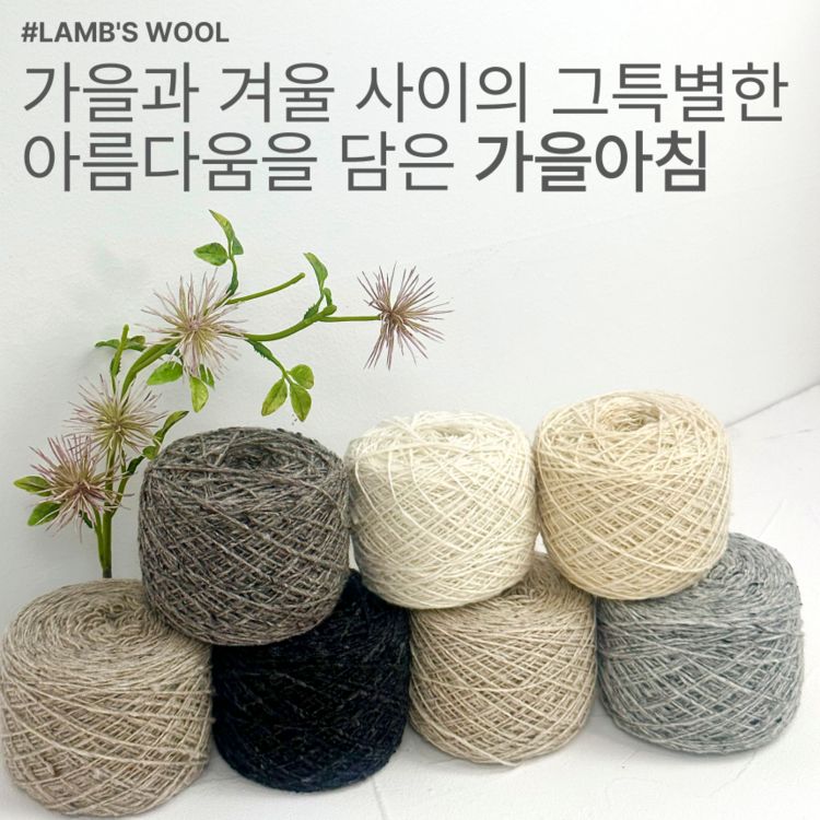 가을아침