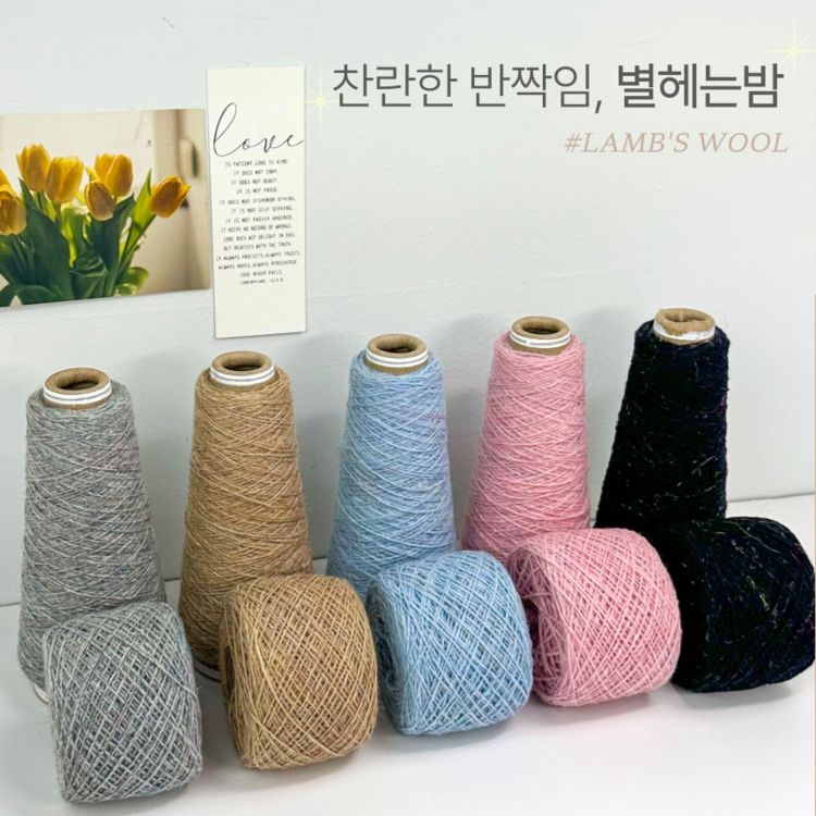 별헤는밤