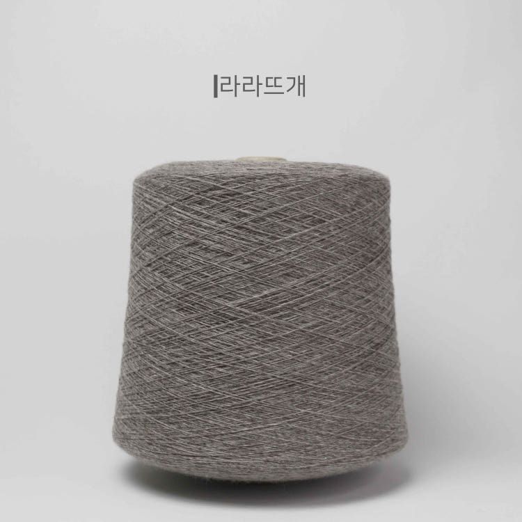 메리노울55%