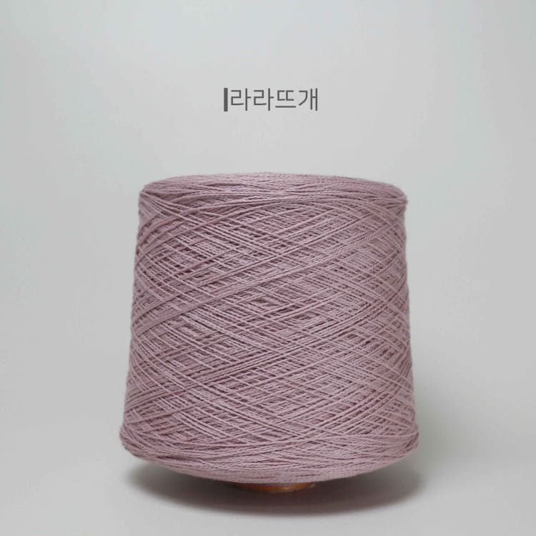 소다 콘사