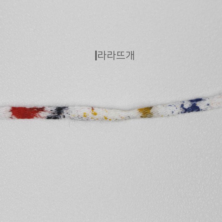 테이프얀