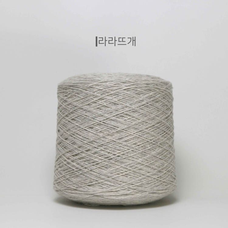 연사캐시울 텐