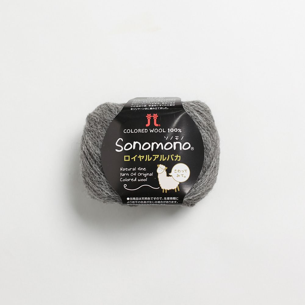 소노모노 로얄 알파카 (140번대)