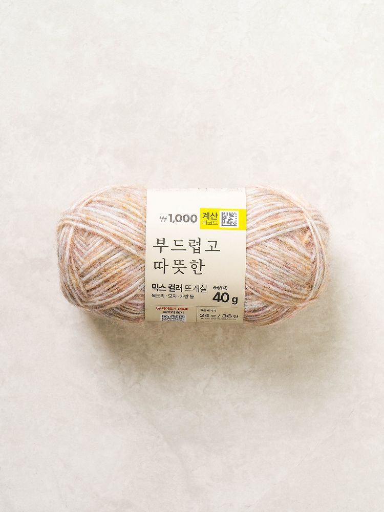 멜란지 나일론 뜨개실 40g