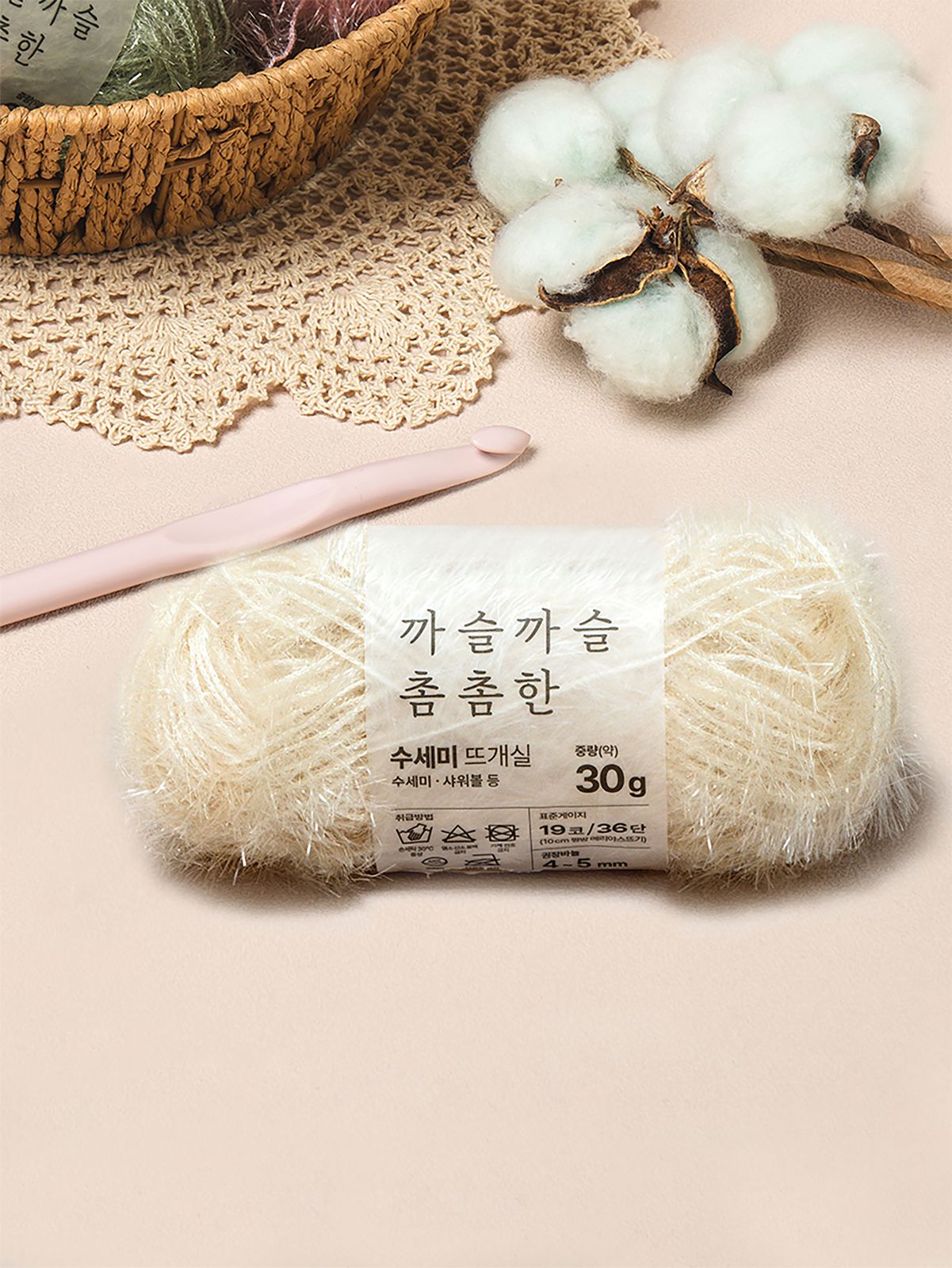 수세미 뜨개실 30g