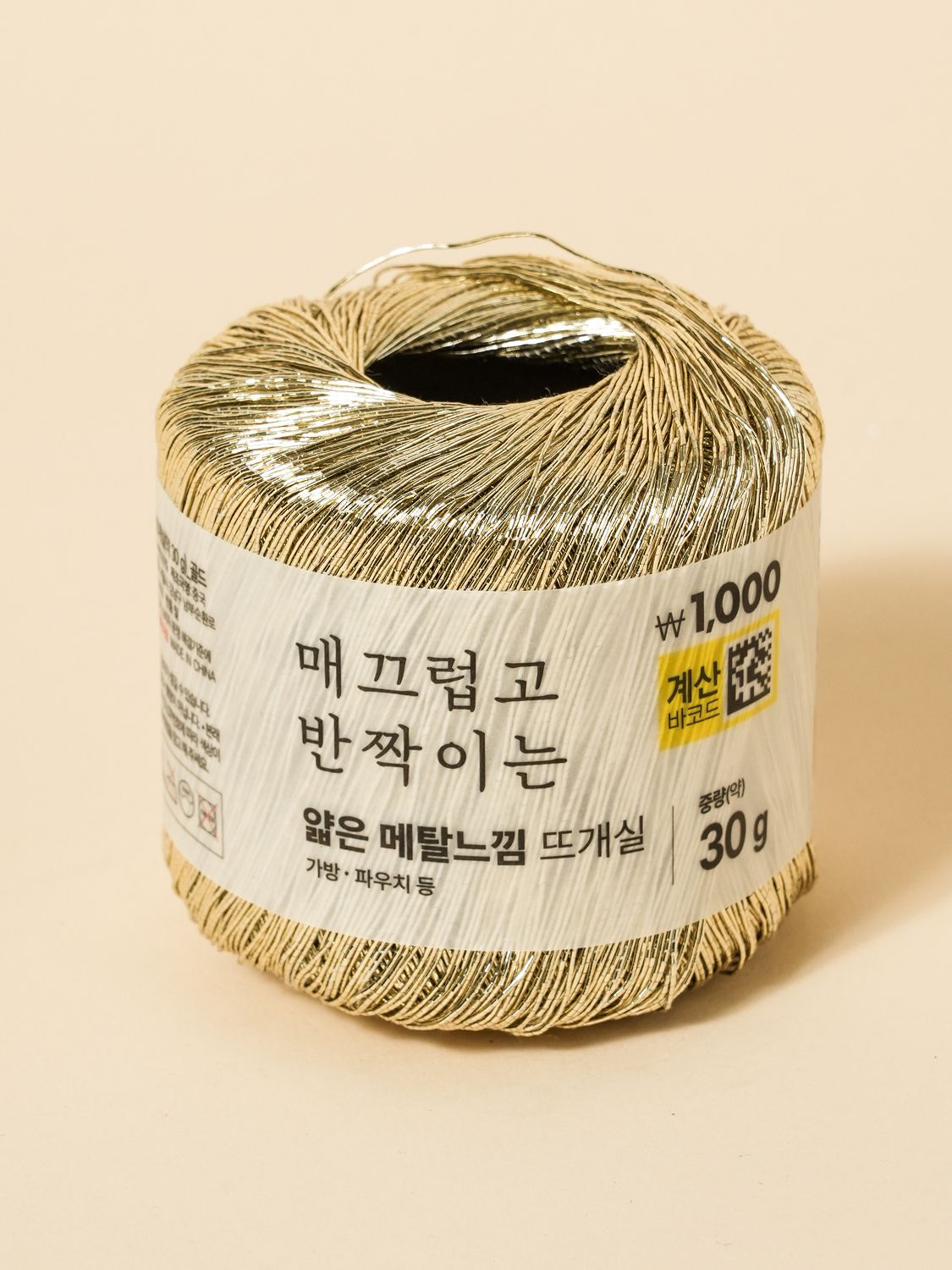 얇은 메탈 뜨개실 30g
