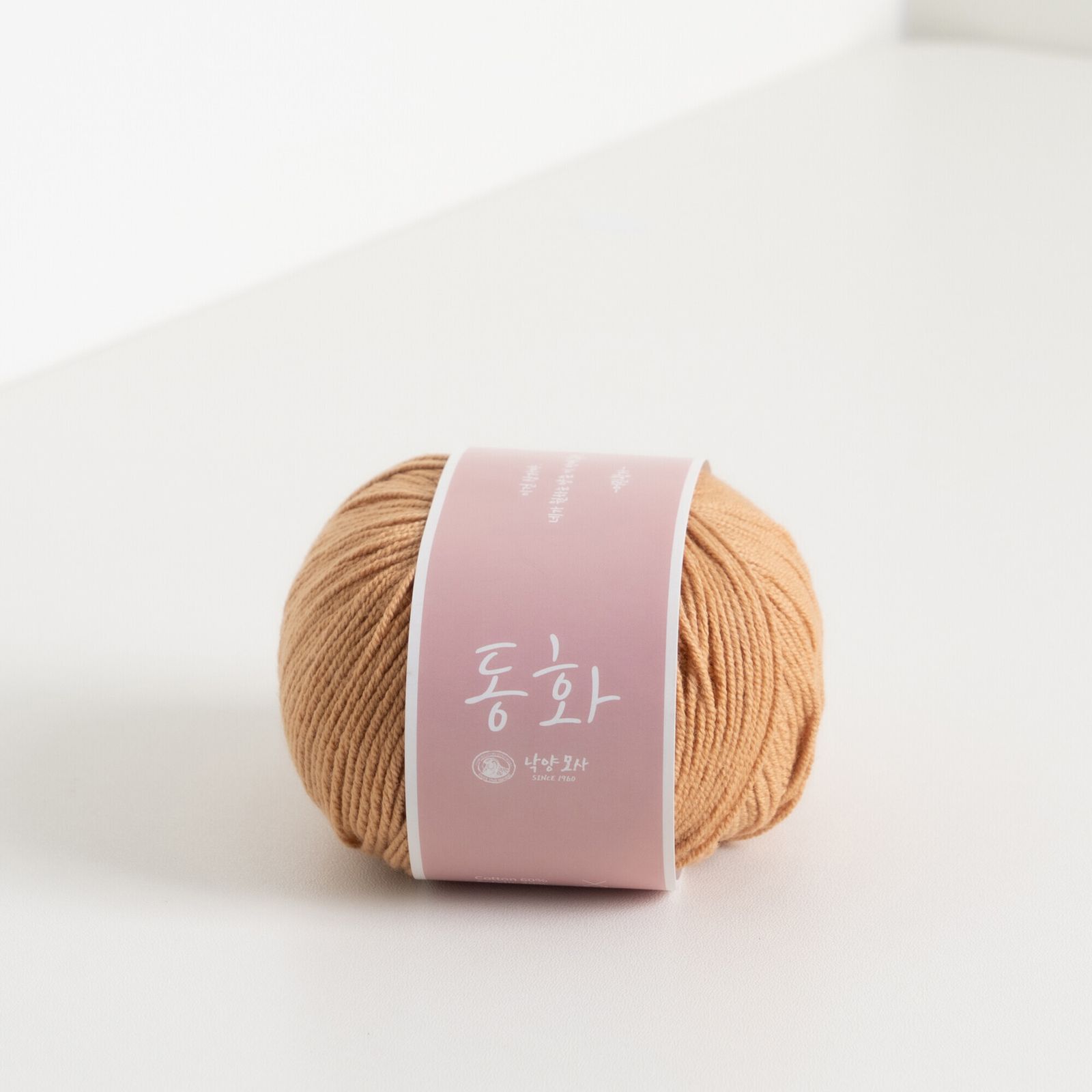 동화