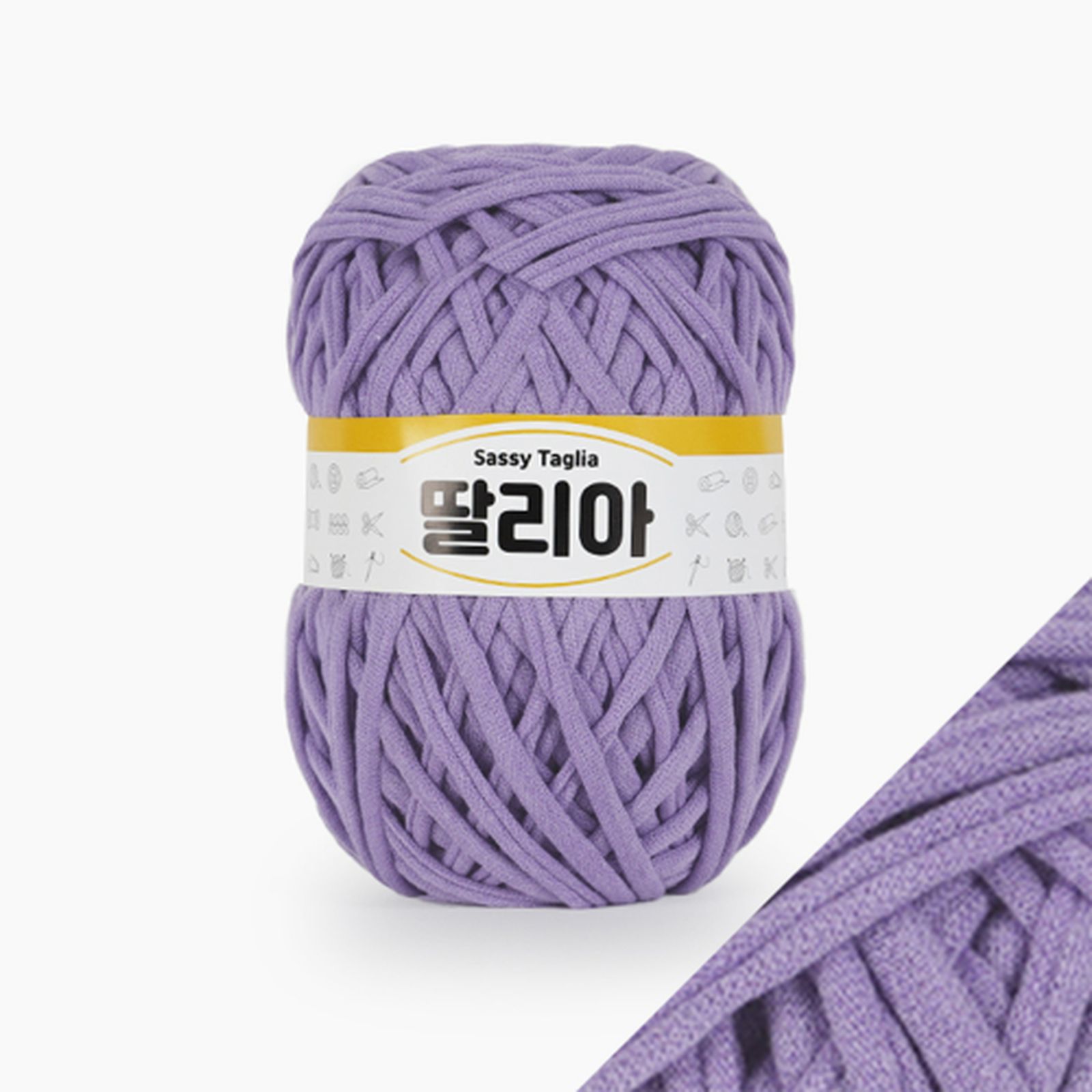 딸리아