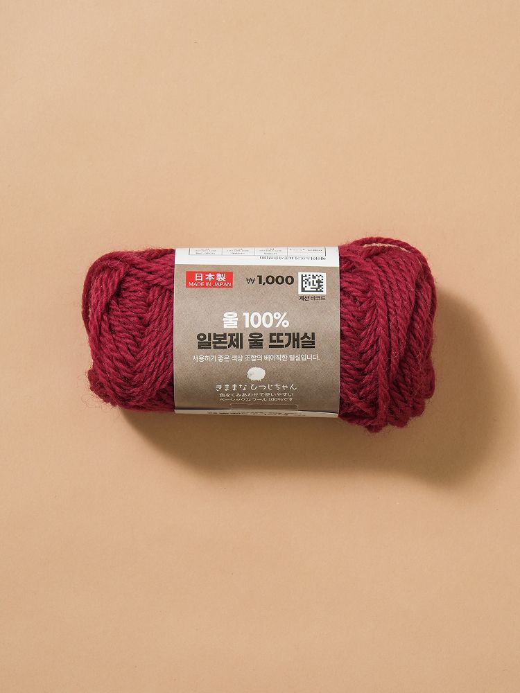 일본제 울 뜨개실 25g