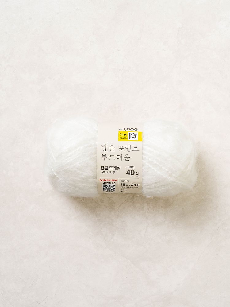 팝콘 뜨개실 40g