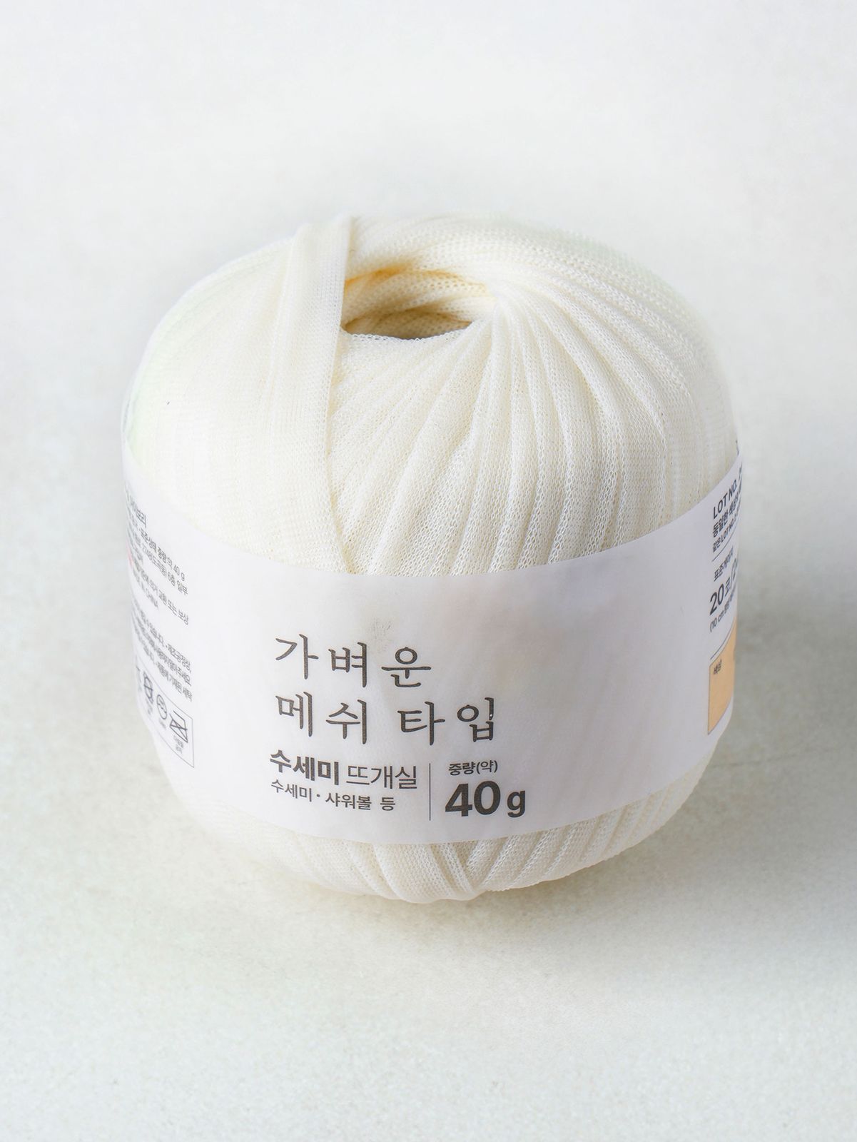 수세미 메쉬 뜨개실 40g