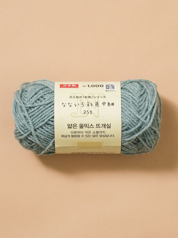 일본제 얇은 울 믹스 뜨개실 25g