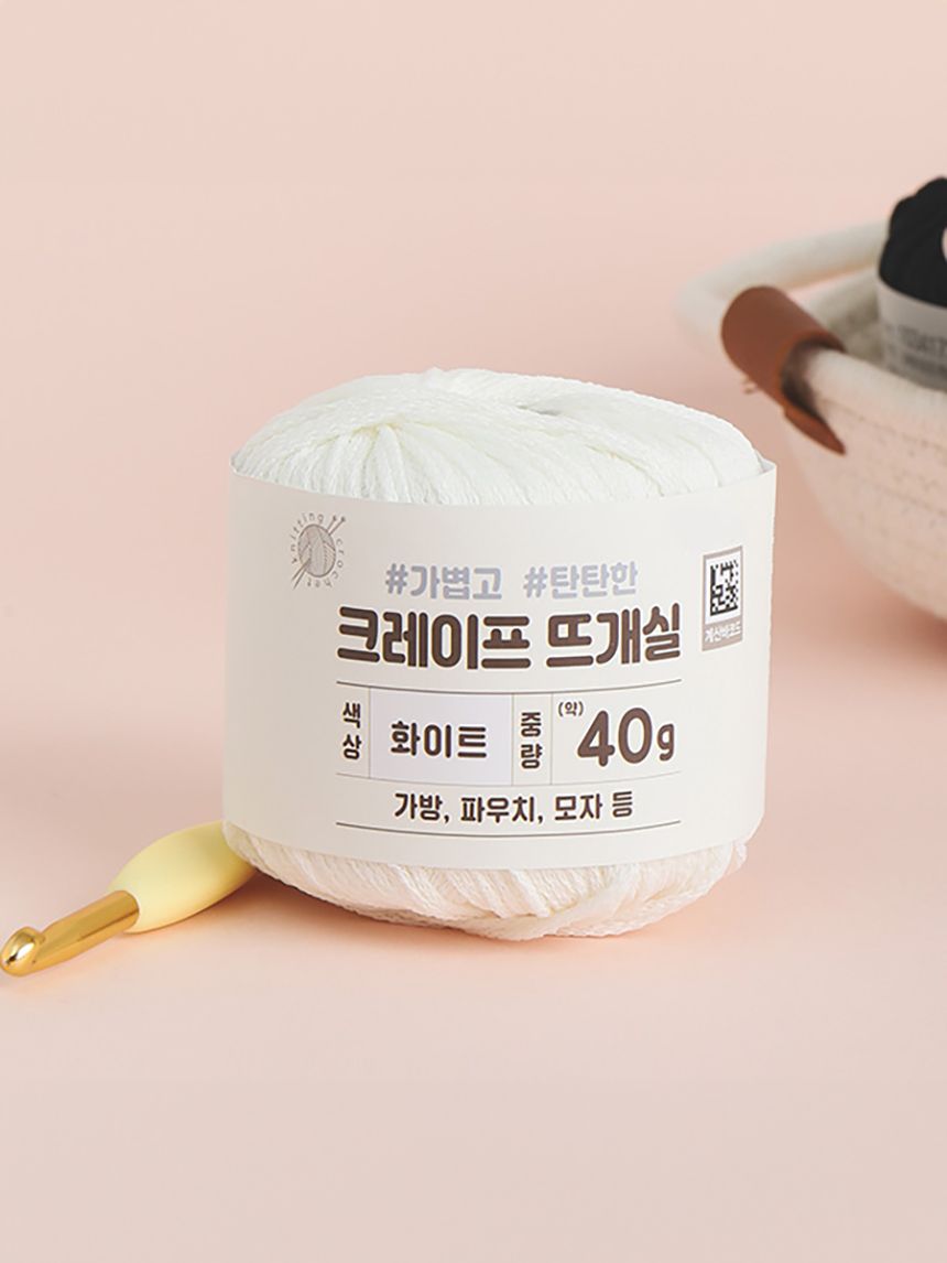 크레이프 뜨개실 40g