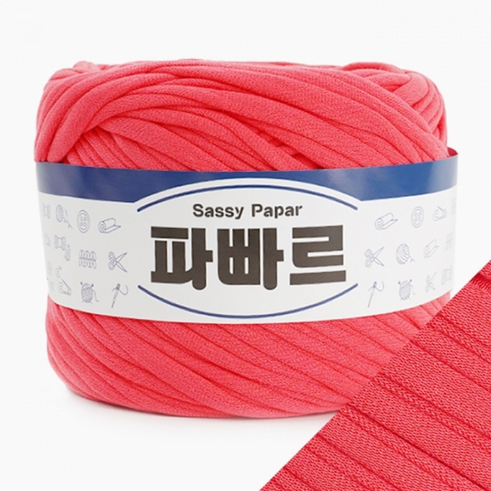 파빠르