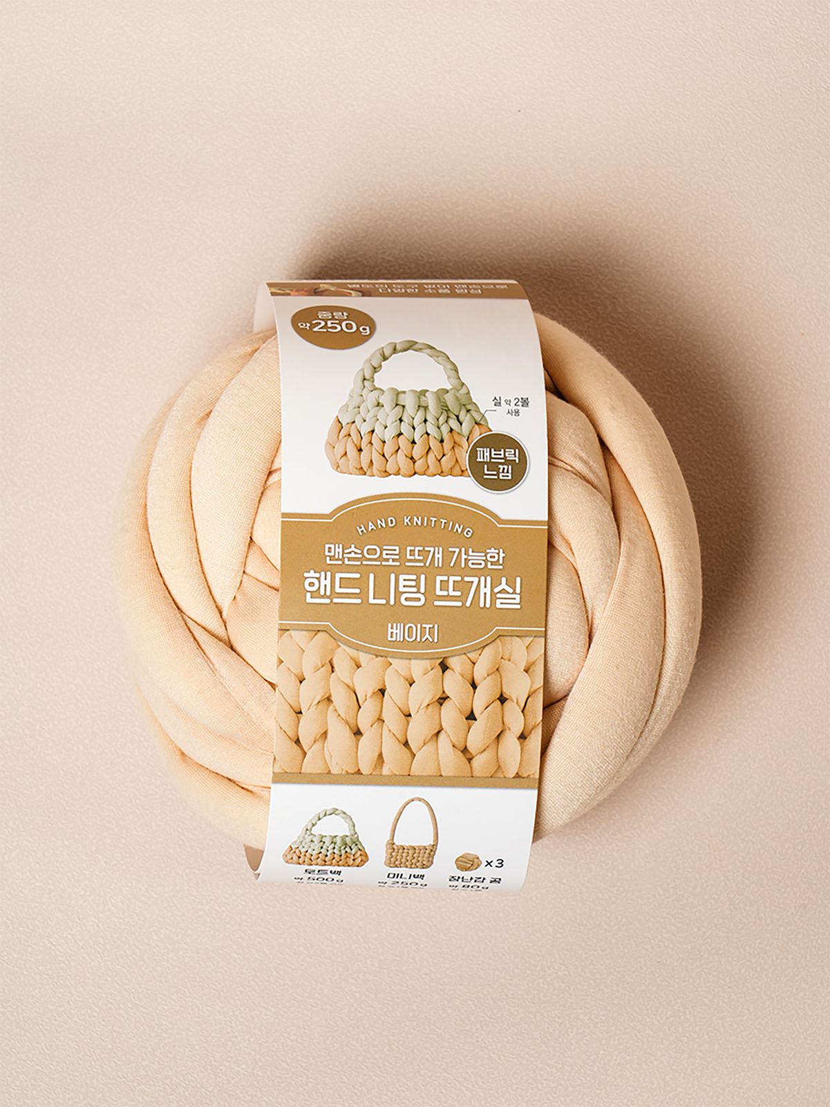 빅 핸드니팅 뜨개실 250g