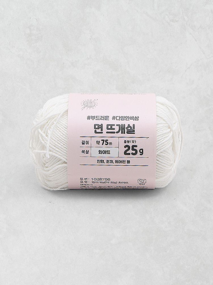 면 뜨개실 25g