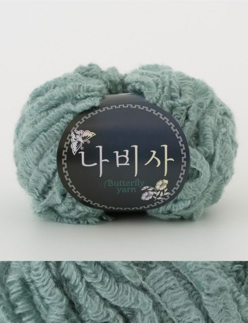 나비사