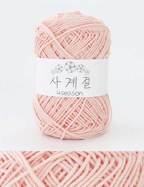 사계절